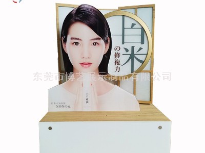 亞克力護(hù)膚品展示架 亞克力護(hù)膚品展示架